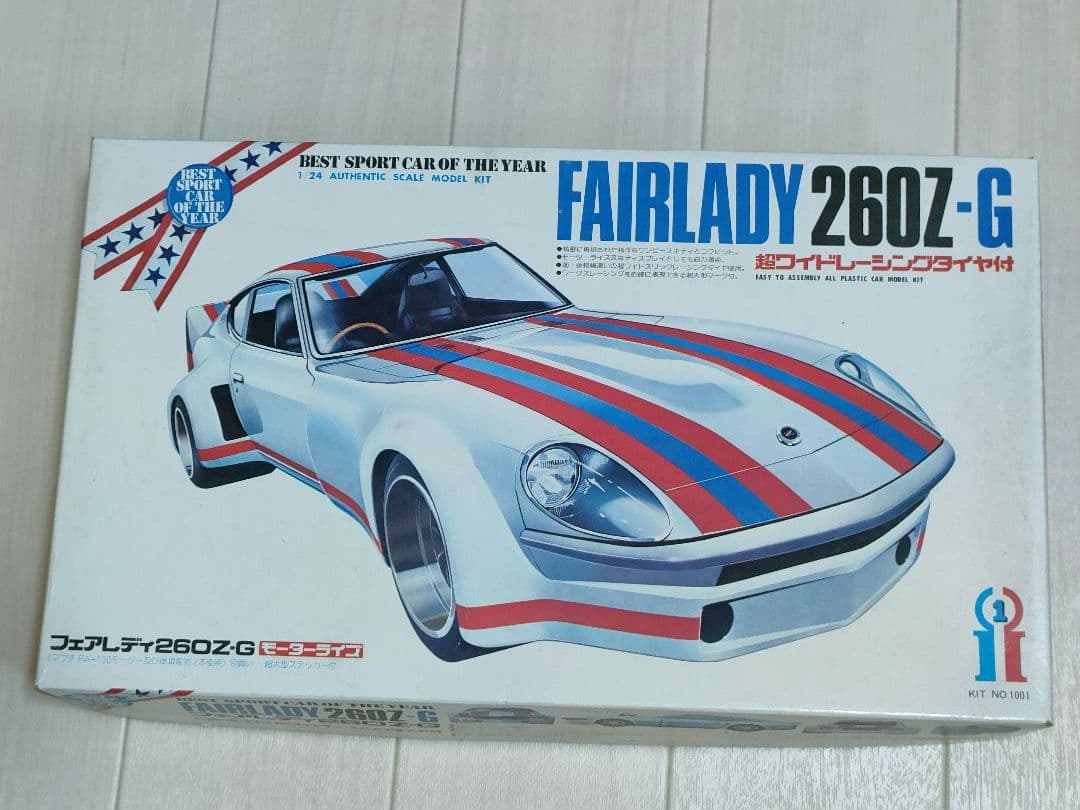イッコー　1/24　フェアレディ260Z-G　当時物プラモ