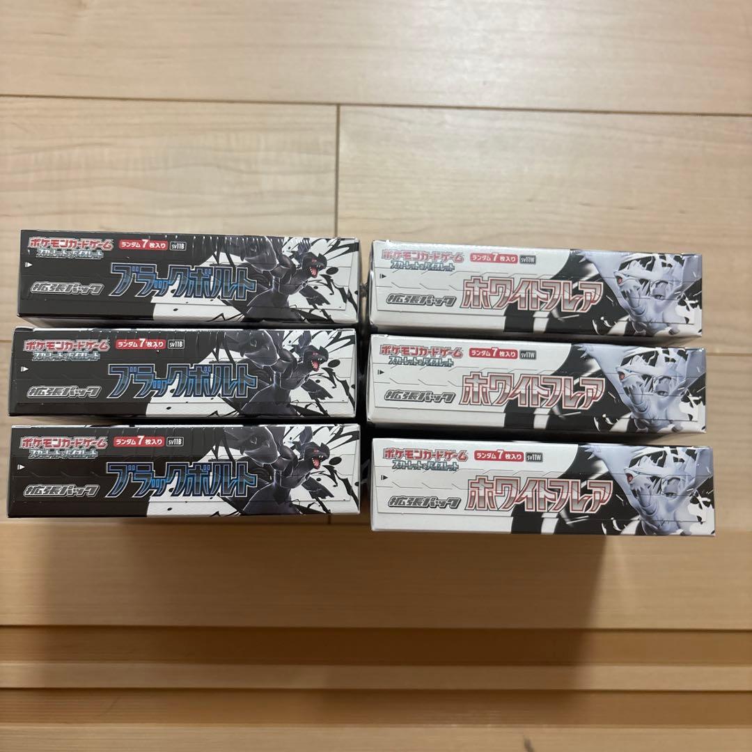 【新品未開封】ブラックボルト ホワイトフレア シュリンク付 計6BOXセット