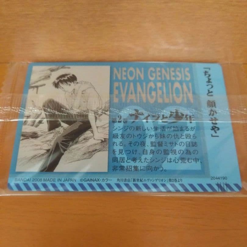 エヴァンゲリオン ウエハースカード 綾波レイ カード5枚セット