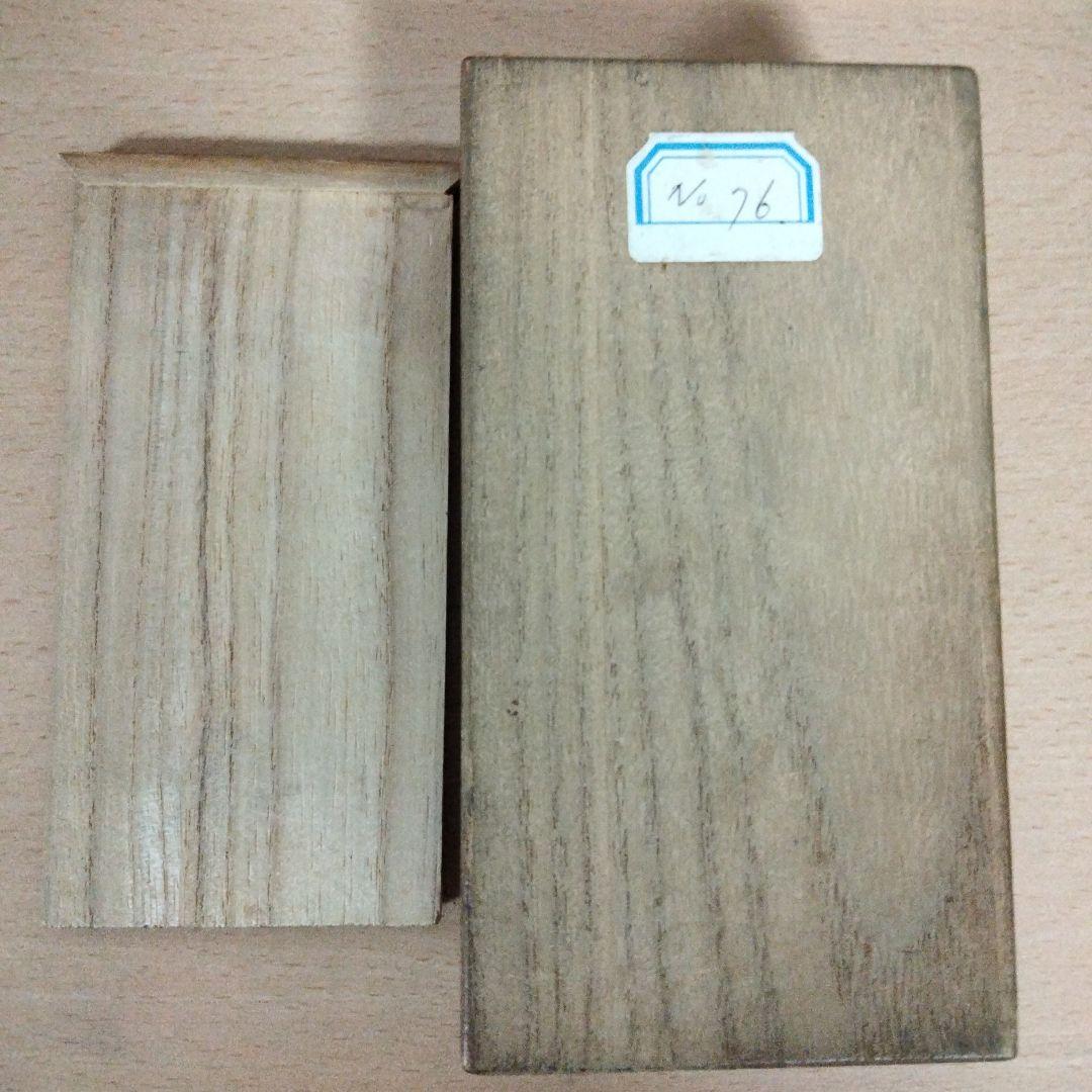 文鎮 木箱付き　文鎮④