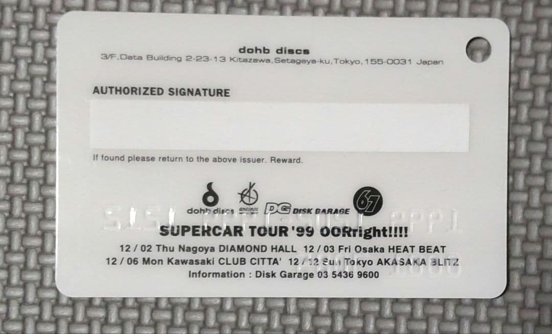 スーパーカー ライブグッズ 1999年 まとめ売り Supercar バンド