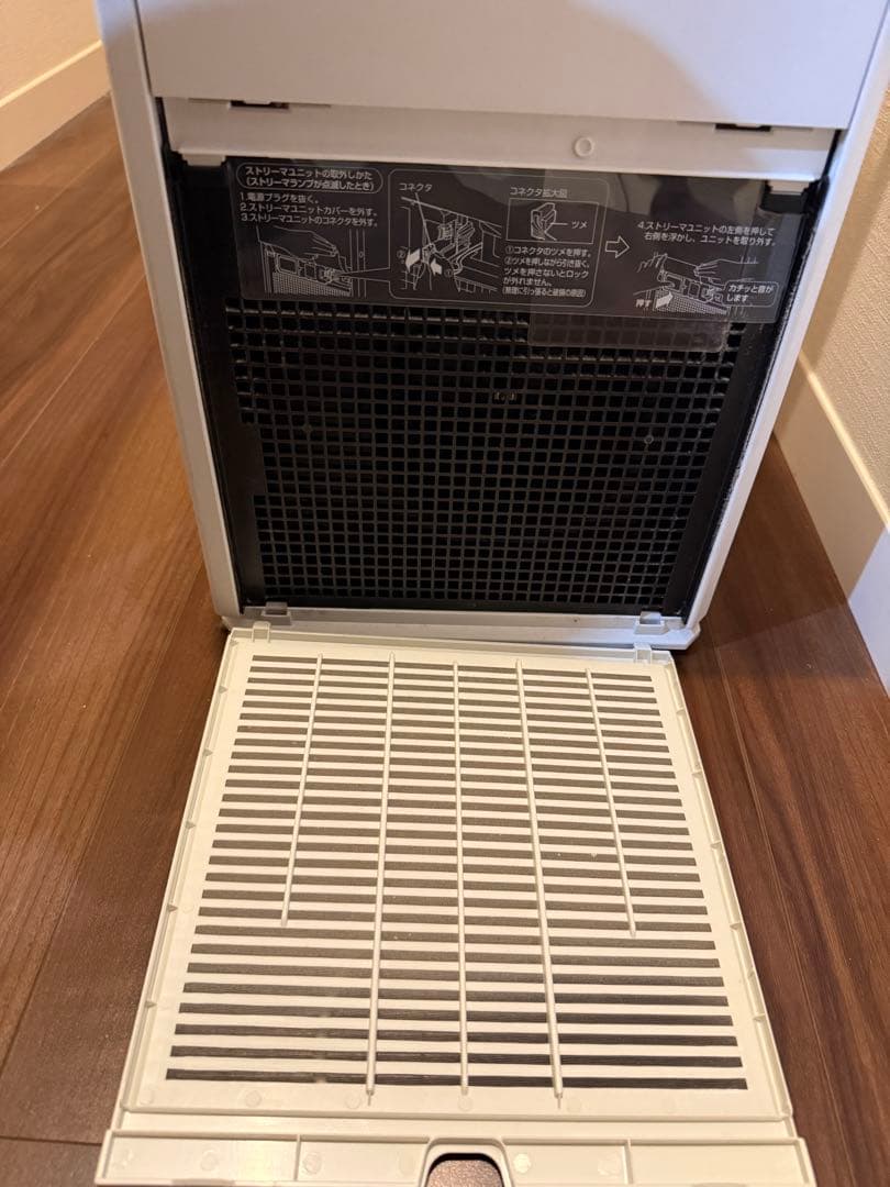 MCK55U-Wダイキン加湿空気清浄機スリムタイプ