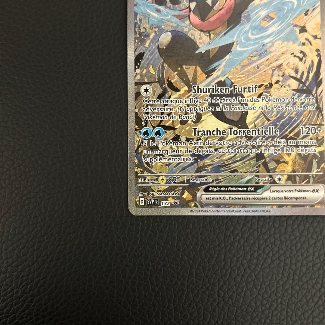 ゲッコウガ　海外プロモ