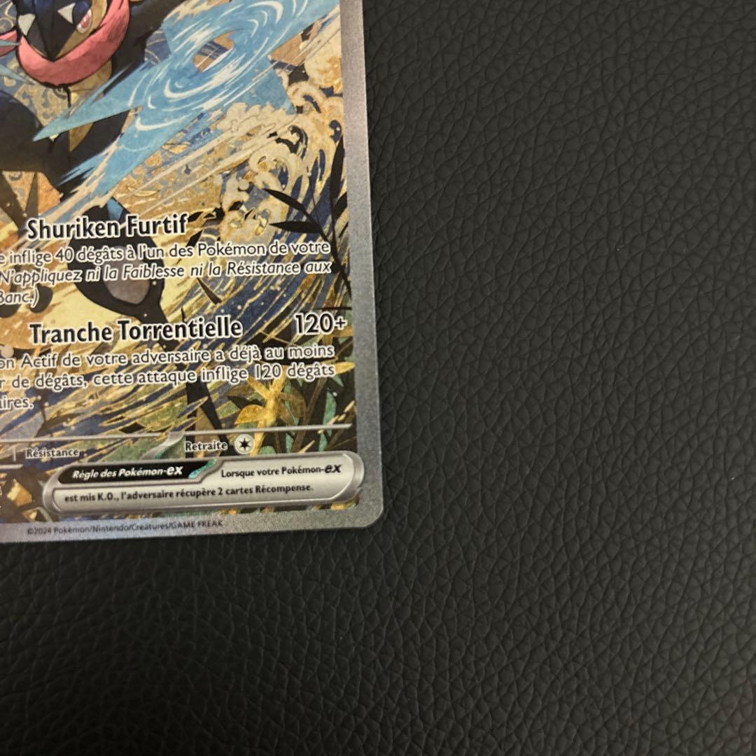 ゲッコウガ　海外プロモ