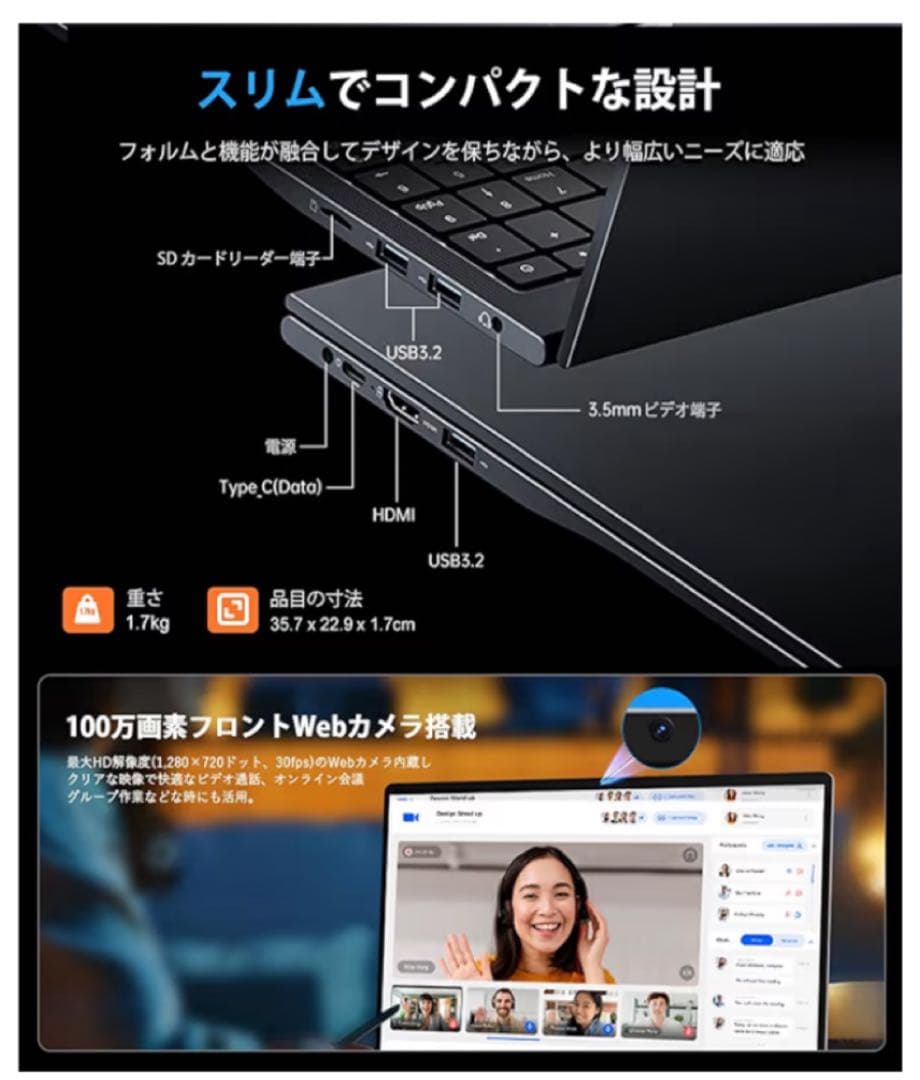 【ほぼ新品】ACEMAGIC/薄型ノート/Win11 Pro /Core i7