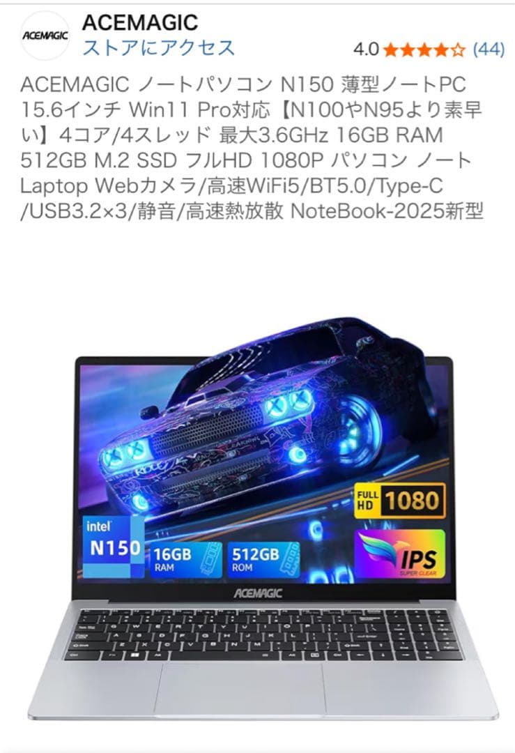 【ほぼ新品】ACEMAGIC/薄型ノート/Win11 Pro /Core i7