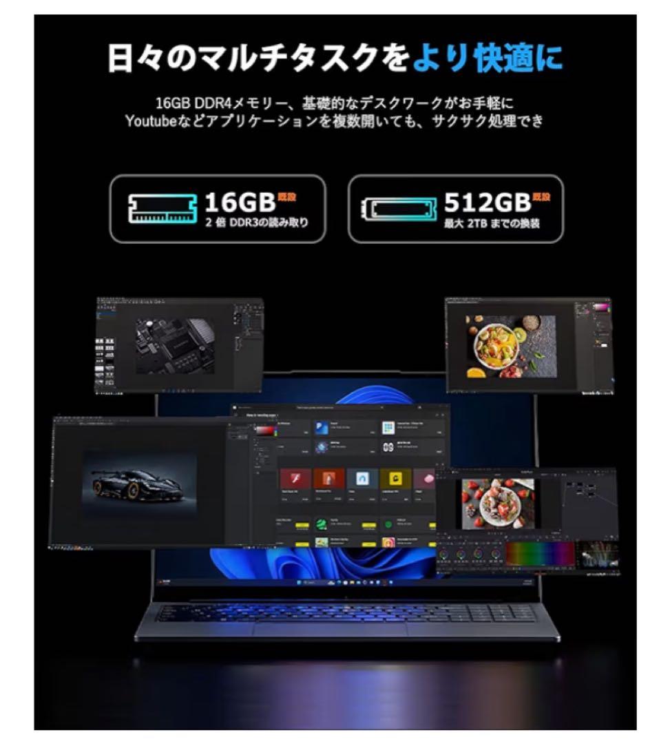 【ほぼ新品】ACEMAGIC/薄型ノート/Win11 Pro /Core i7