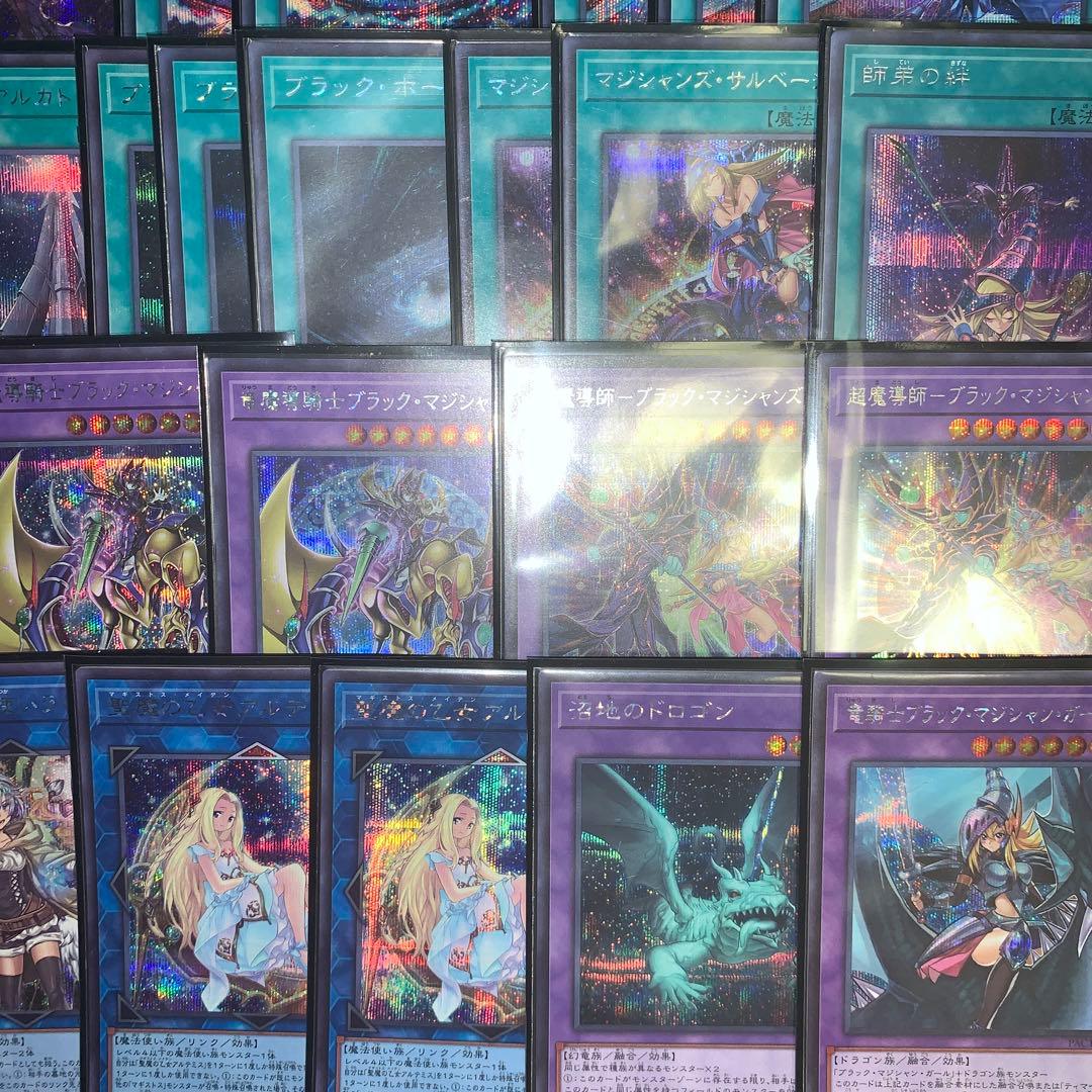 【とも】遊戯王 ブラックマジシャン デッキ　高レアリティ　シークレット統一