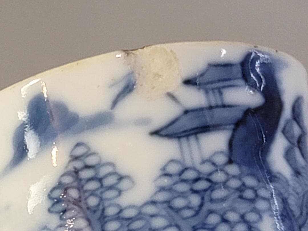 茶道具 青花 山水紋 嘉慶年製 款 蓋置 DT336