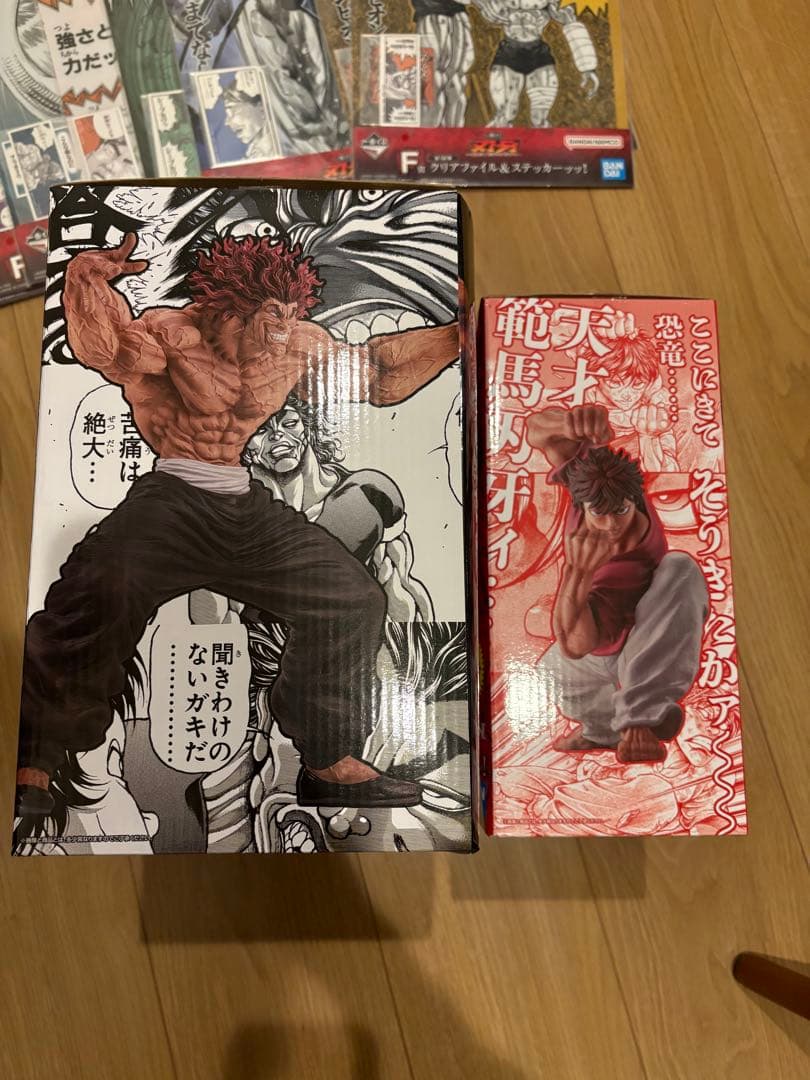 ご*郎様 一番くじ 刃牙～世界は、拳ひとつで変えられる　 A賞　ラストワン賞　お