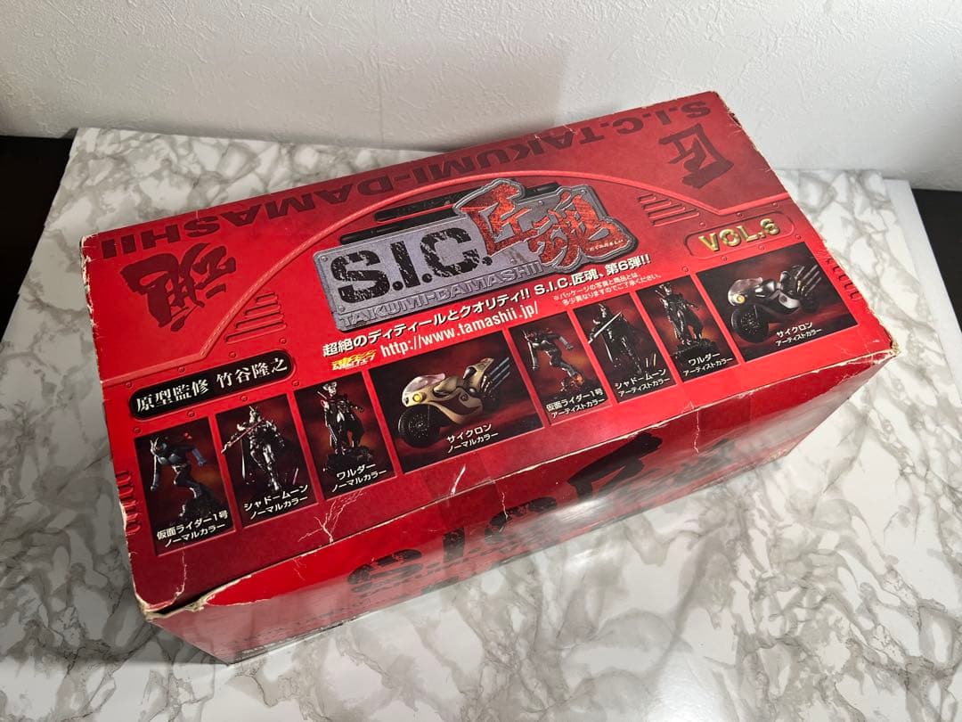 【激レア】S.I.C. 匠魂 VOL.6 BOX未開封
