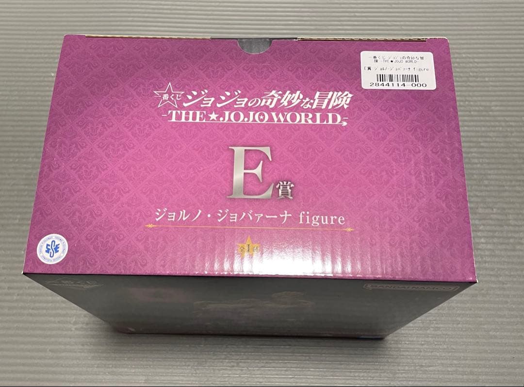 一番くじ　ジョジョの奇妙な冒険　ジョルノ・ジョバァーナ E賞フィギュア