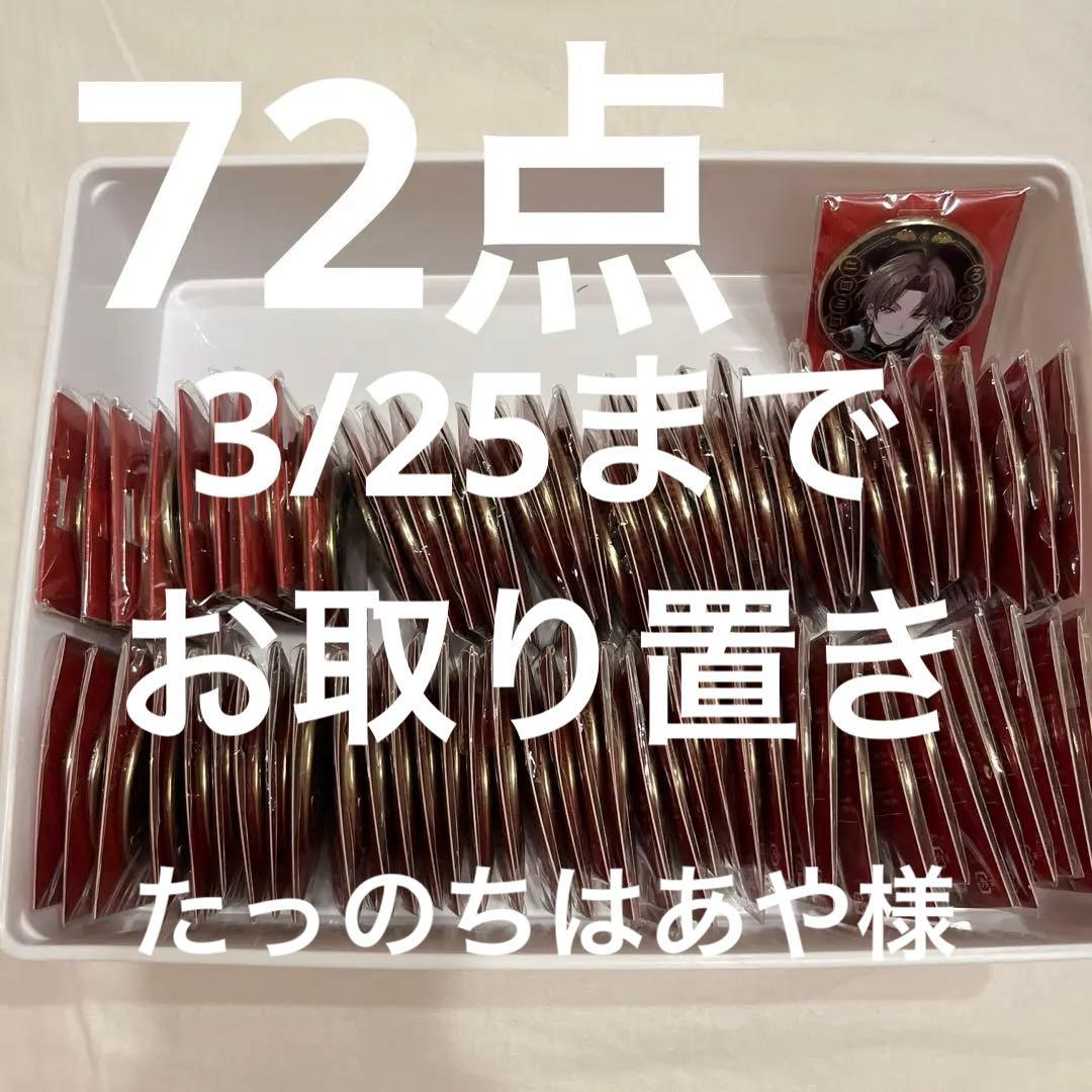 たっのちはあや