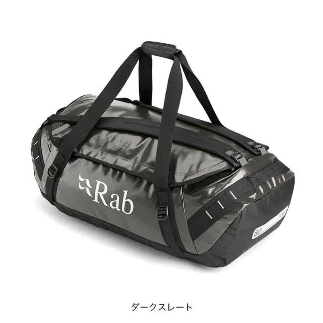 Rab ラブ エクスペディションキットバッグ2 80 ダークスレート