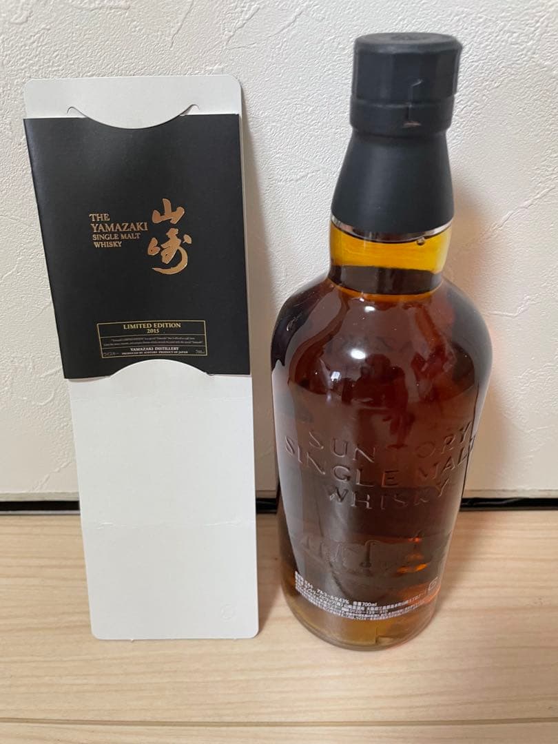 山崎シングルモルトウイスキー 限定版 750ml2015