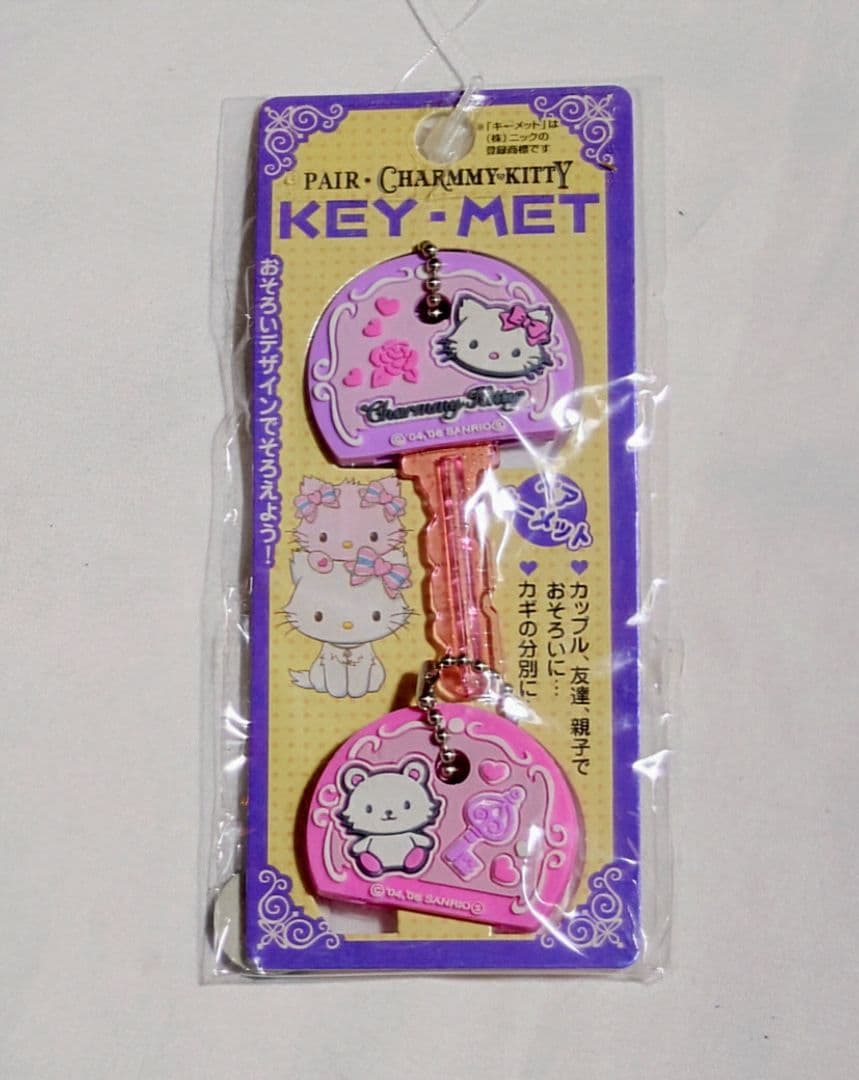 サンリオハローキティちゃんグッズ他。