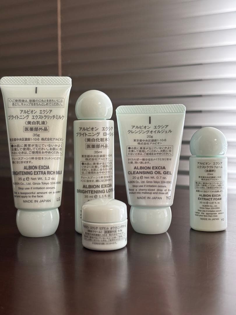 新品未使用　アルビオン エクシアブライトニングエクストラリッチミルク 他