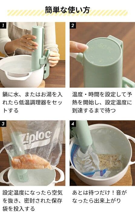 BRUNO ブルーノ コンパクト低温調理器 ライトグリーン