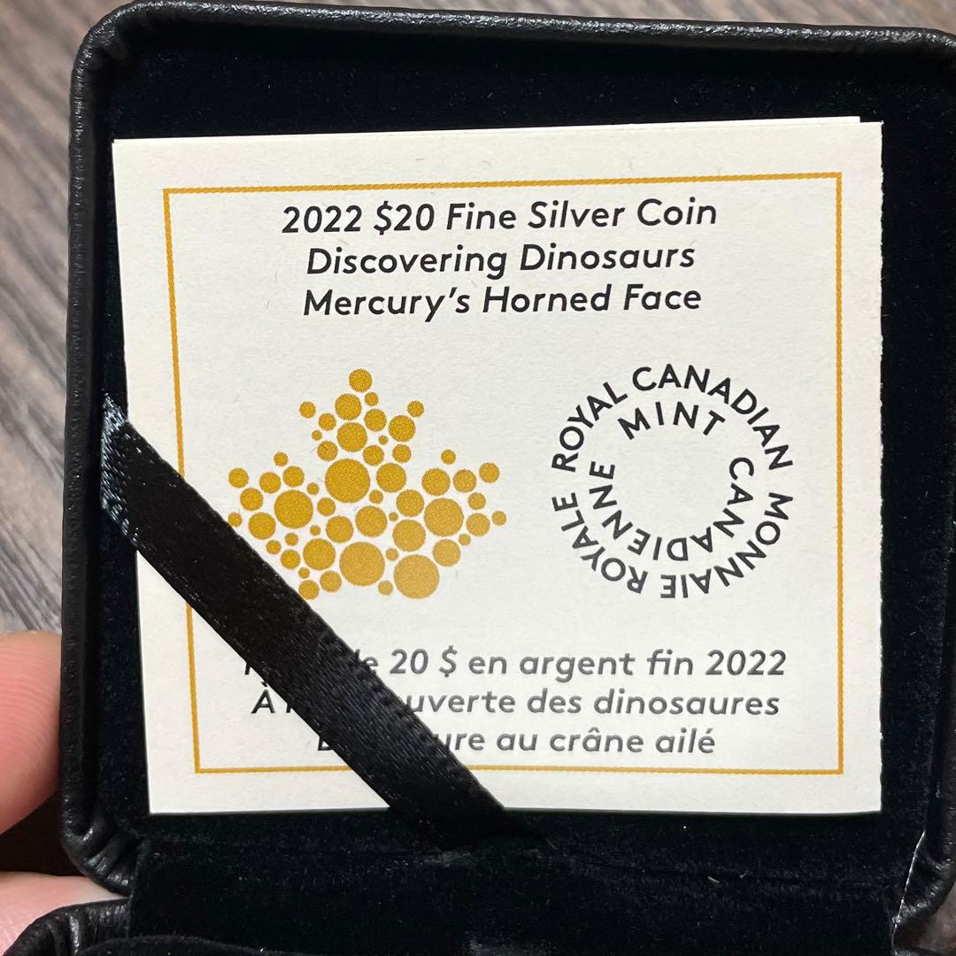 カナダ 恐竜 銀貨 20ドル 未使用 記念硬貨　ミント レア 2022年
