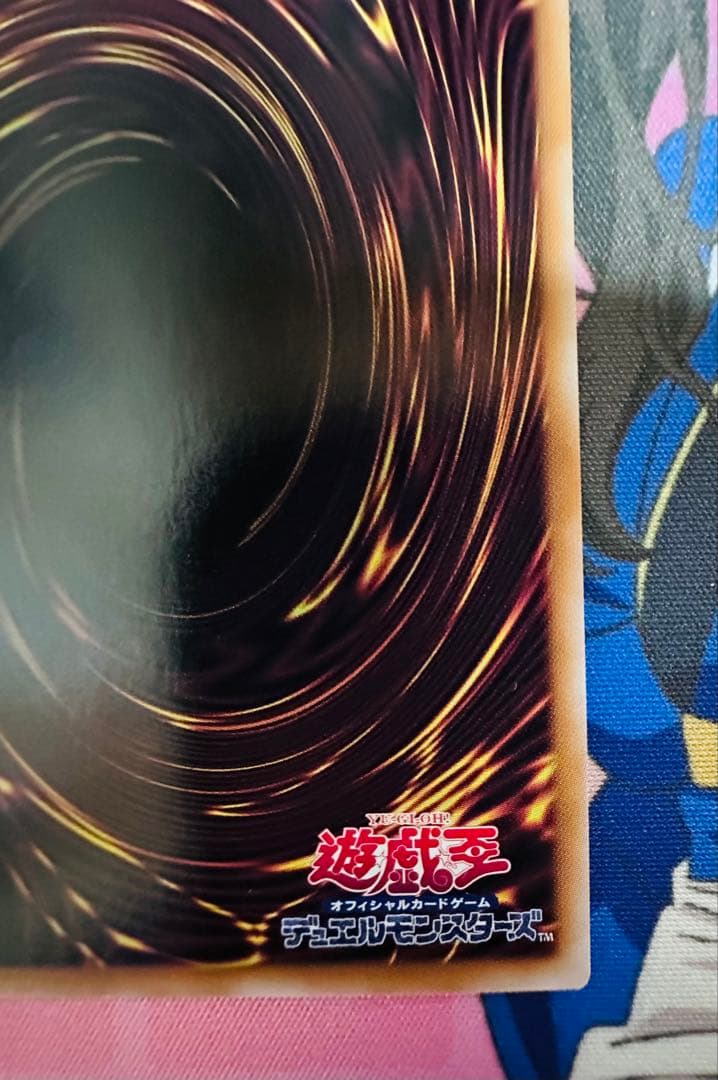 遊戯王 女戦士カナン 25th