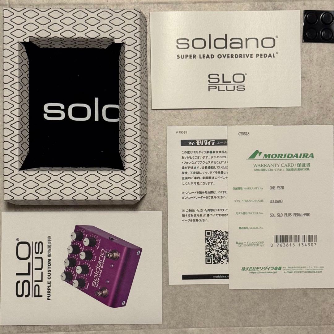 【限定モデル】SLO PLUS Pedal Purple