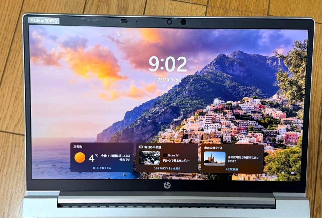 値下げHP Probook 635 Aero G8 512GB メモリ32GB