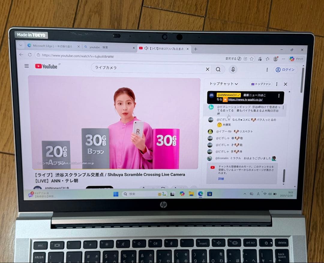 値下げHP Probook 635 Aero G8 512GB メモリ32GB