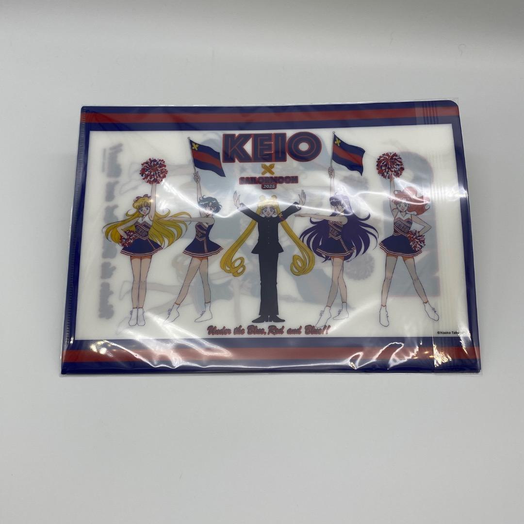 5枚セット セーラームーンクリアファイル2025慶應コラボ