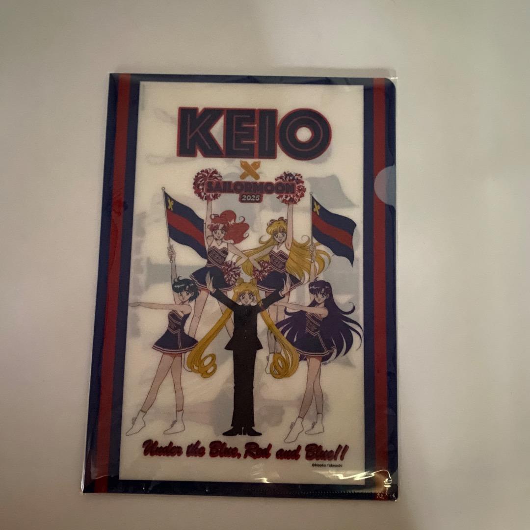 5枚セット セーラームーンクリアファイル2025慶應コラボ