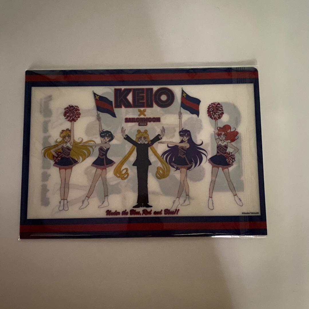 5枚セット セーラームーンクリアファイル2025慶應コラボ