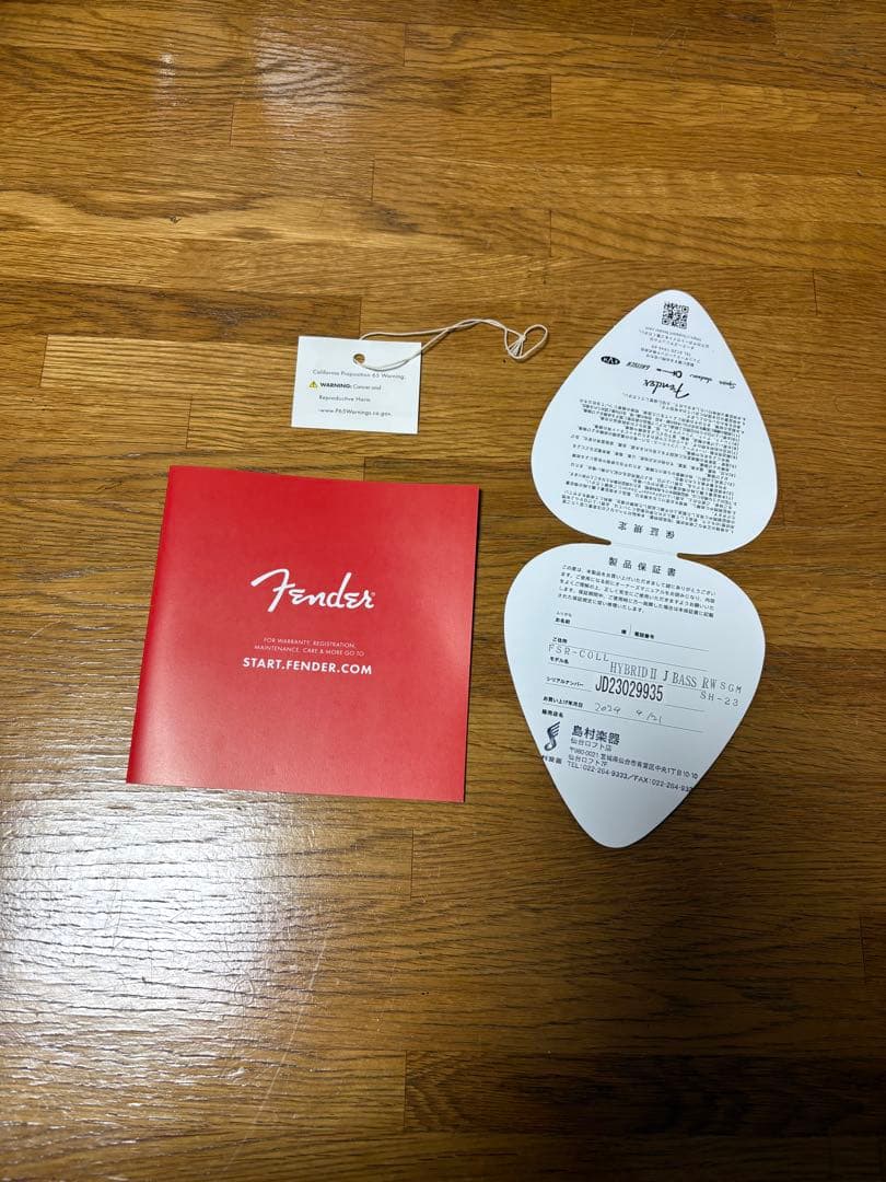 Fender MIJ FSR HybridⅡ jazz bass SGM