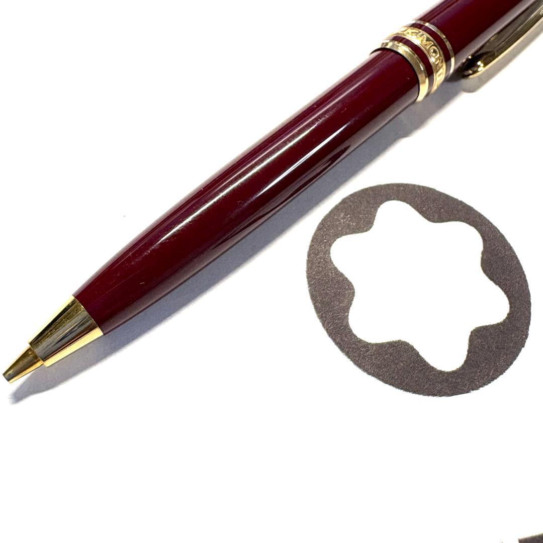 308.モンブラン　MST117 モーツァルト　ペンシル0.7mm　　希少品