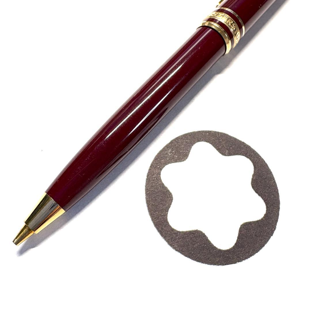 308.モンブラン　MST117 モーツァルト　ペンシル0.7mm　　希少品