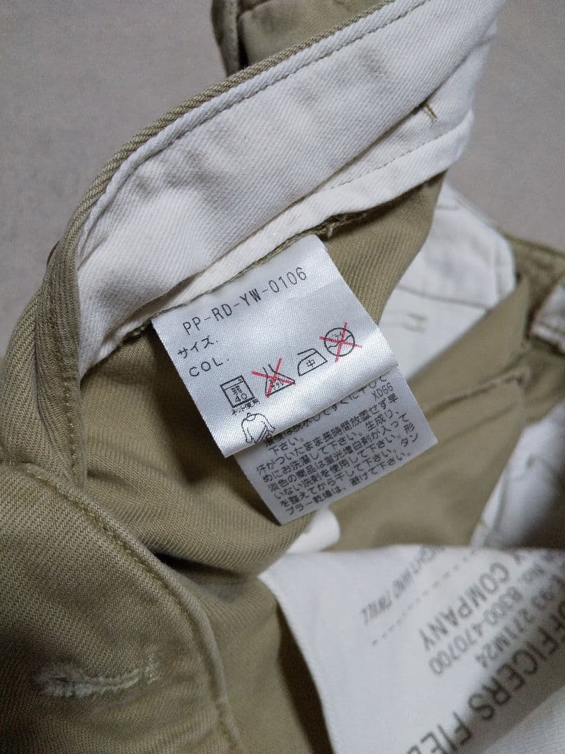 RRL ダブルアールエル トラウザーズ チノパンツ W29×30 ベージュカーキ