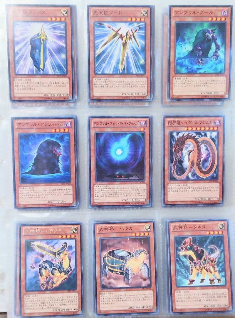 JUDGMENT OF THE LIGHT　収録カードまとめ　遊戯王引退