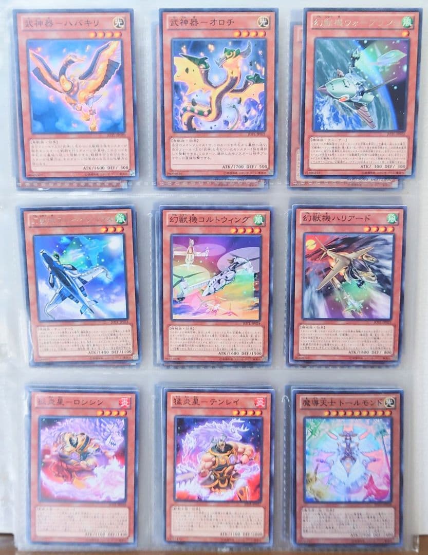 JUDGMENT OF THE LIGHT　収録カードまとめ　遊戯王引退