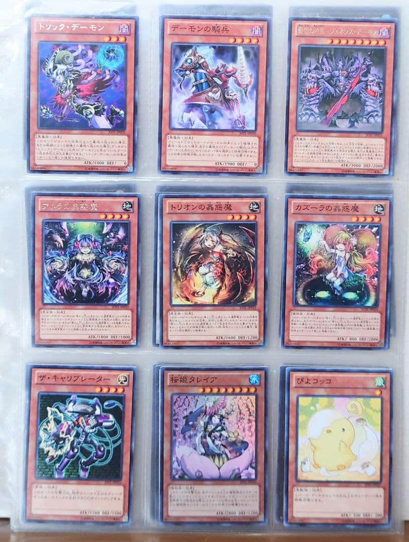 JUDGMENT OF THE LIGHT　収録カードまとめ　遊戯王引退