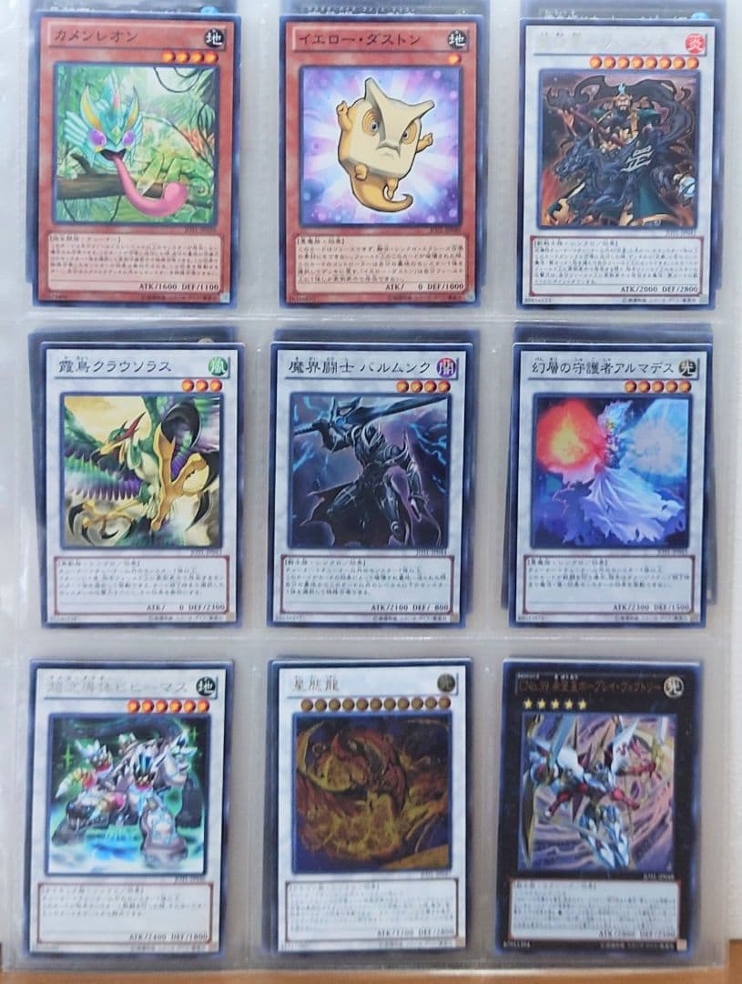 JUDGMENT OF THE LIGHT　収録カードまとめ　遊戯王引退