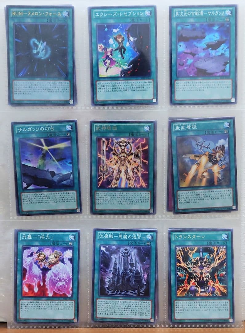 JUDGMENT OF THE LIGHT　収録カードまとめ　遊戯王引退