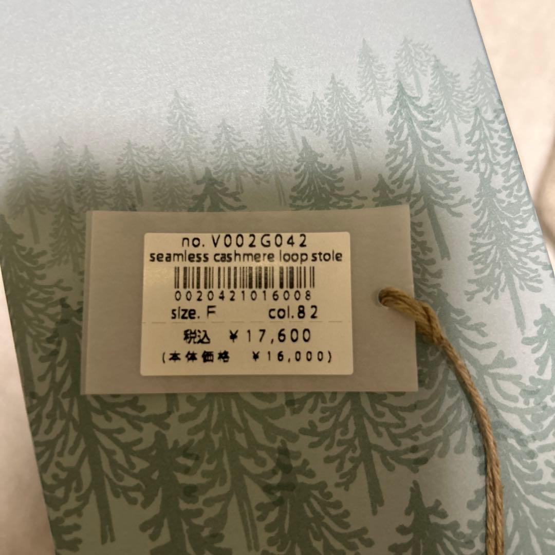 vie 100%カシミヤ ネックウォーマー