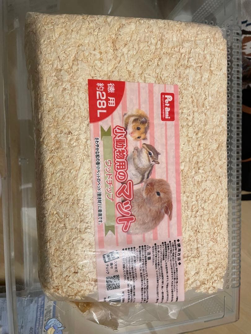 ハムスター飼育セット　グラスハーモニー600 plus