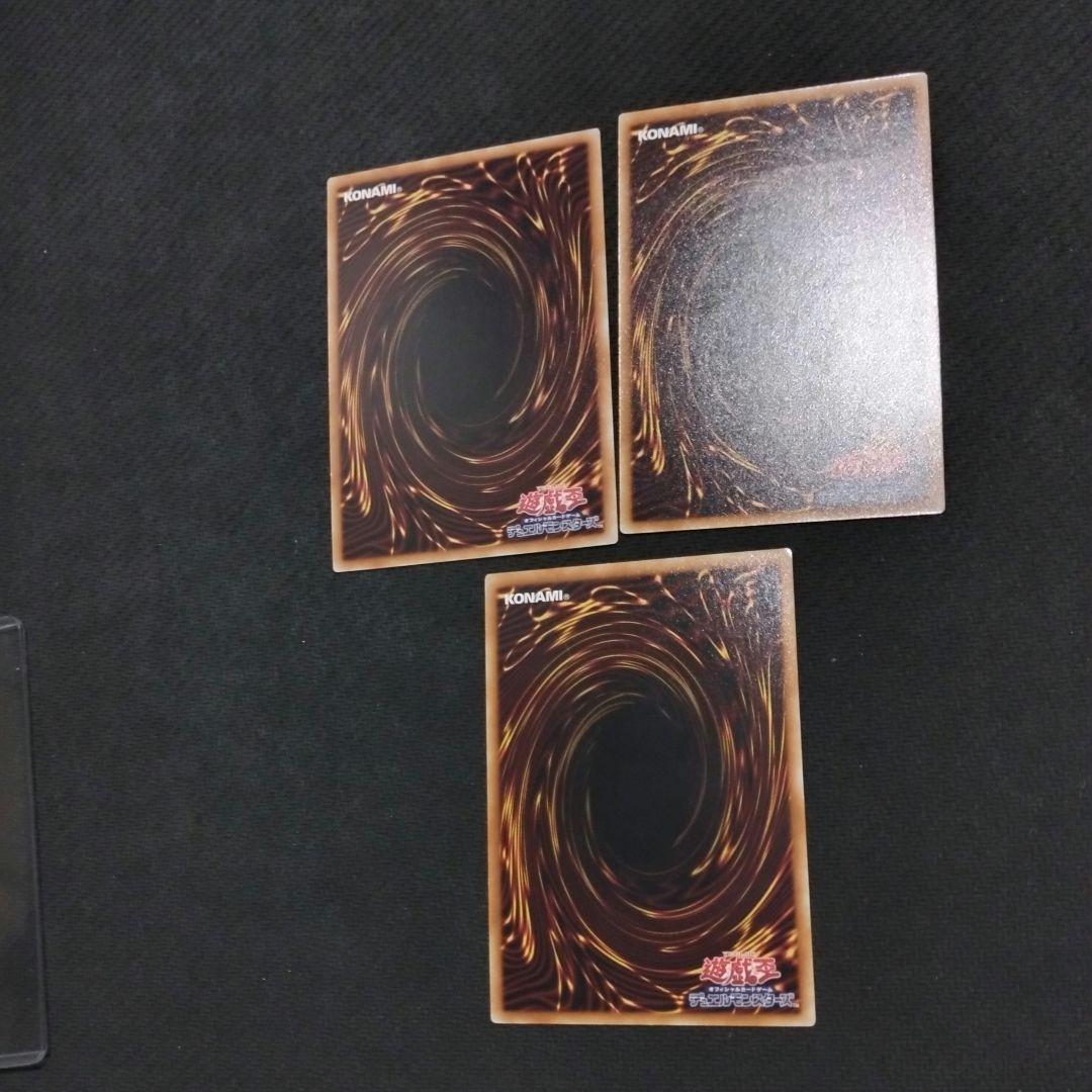 溶岩魔神ラヴァ・ゴーレム　レリーフ　アルティメット　初期　遊戯王カード