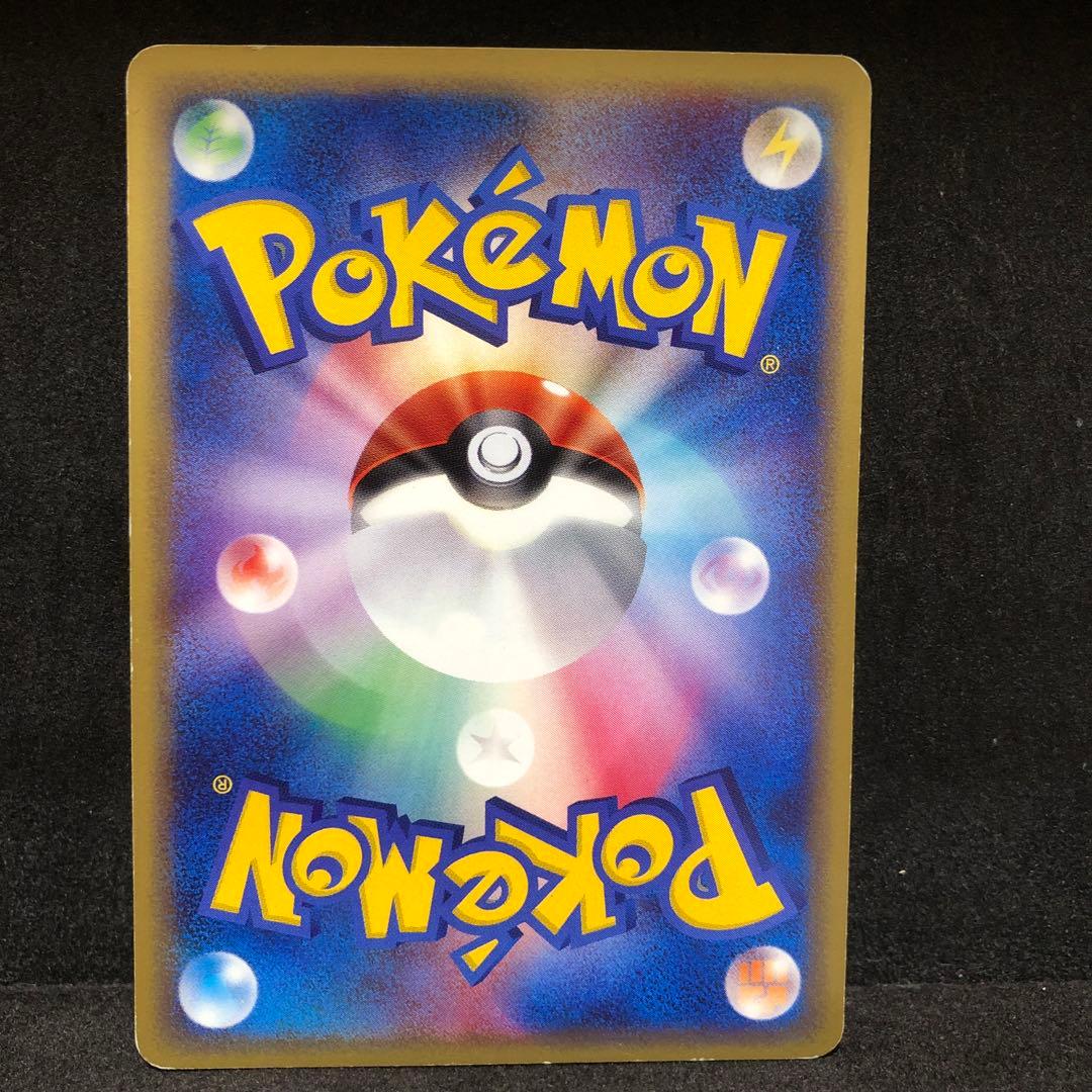 ポケモンカード　ゲンガー　カードe 即購入あり