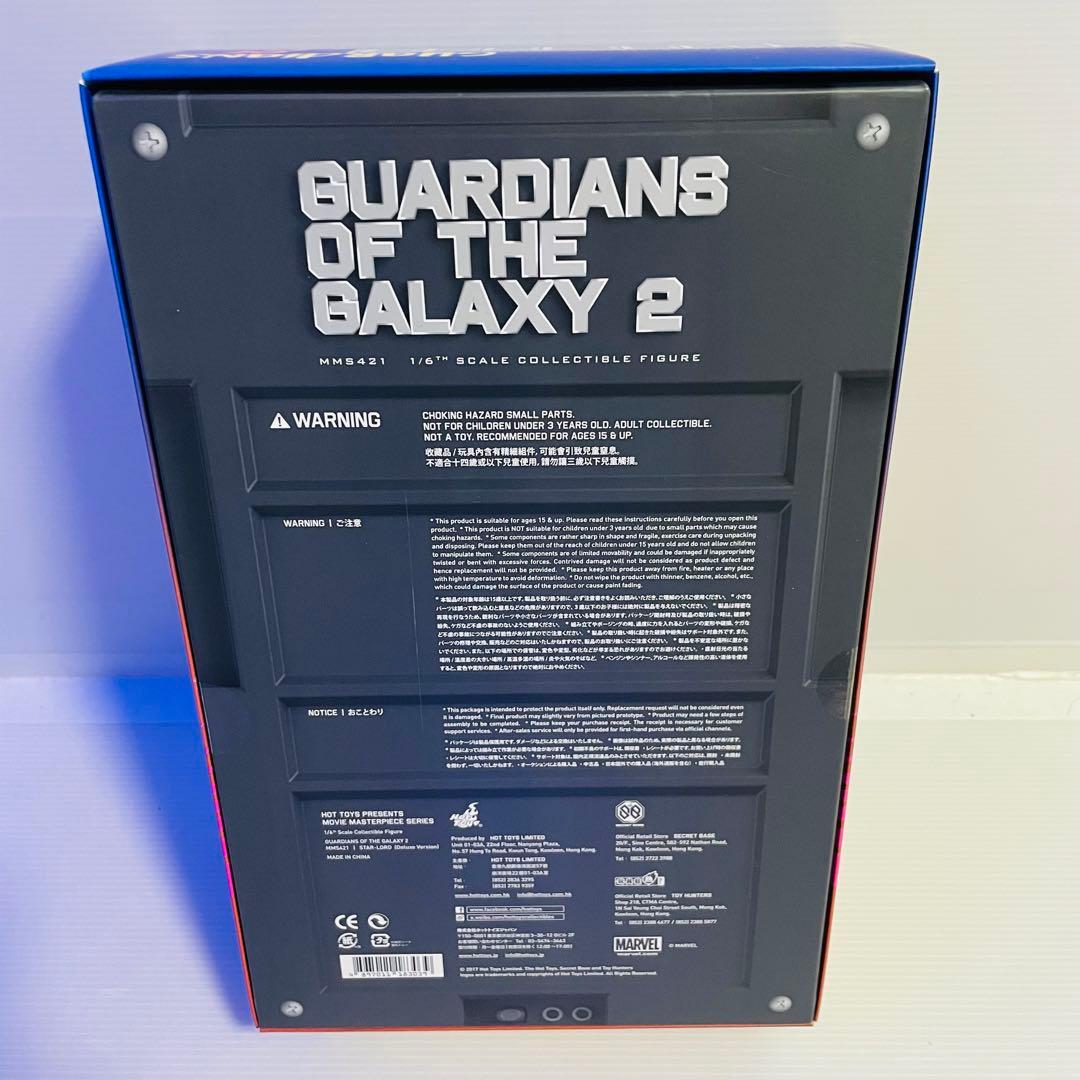 ホットトイズ スター・ロードガーディアンズ・オブ・ギャラクシー:リミックス