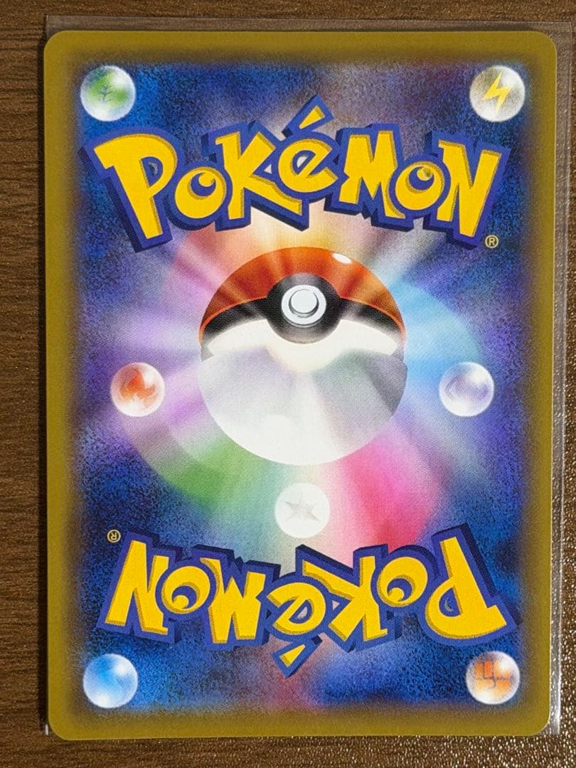 レシラム＆ゼクロムGX HR SM11b ドリームリーグ 071/049