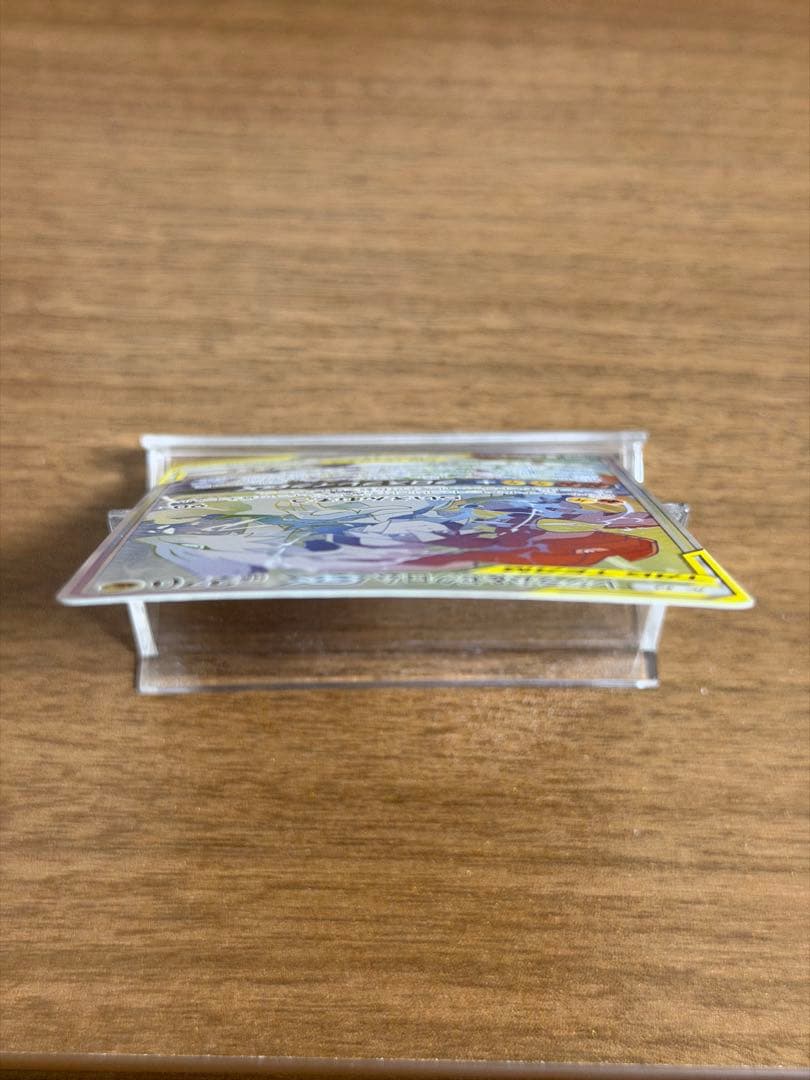 レシラム＆ゼクロムGX HR SM11b ドリームリーグ 071/049