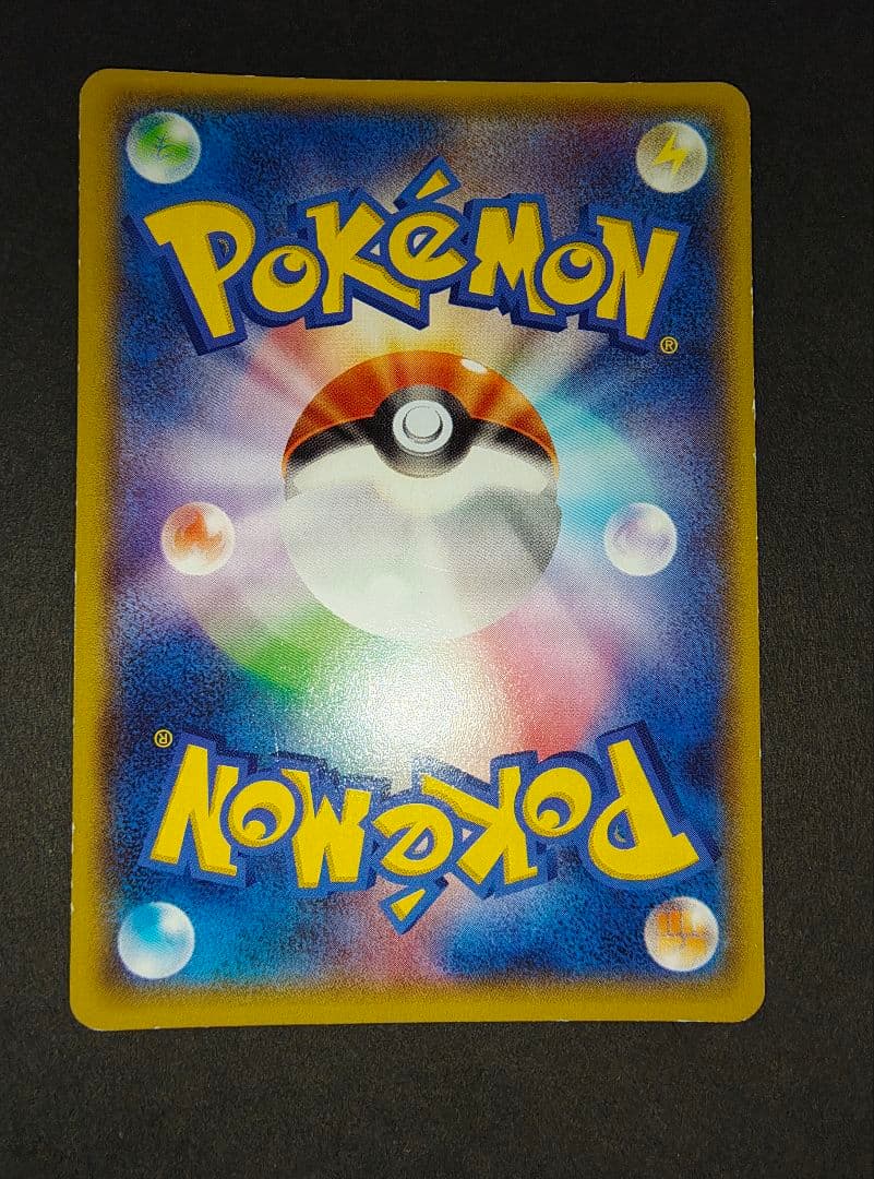 ポケモンカードゲーム　レックウザEX SR エメラルドブレイク