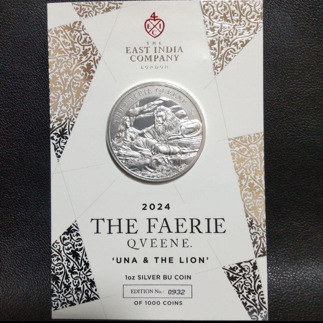 2024年 ウナとライオン 妖精の女王 1オンス銀貨 純銀 ブリスターパック入り