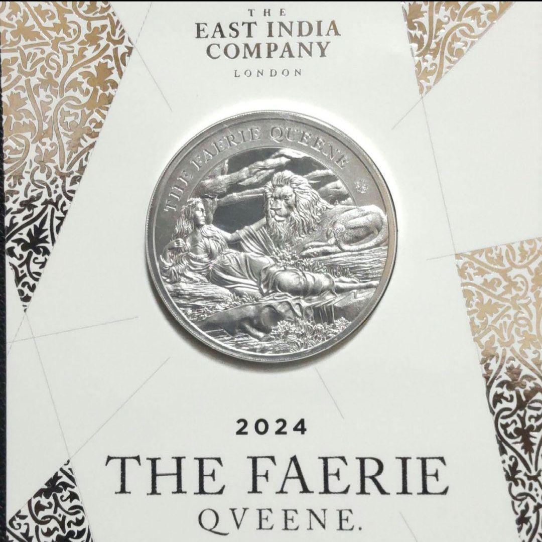 2024年 ウナとライオン 妖精の女王 1オンス銀貨 純銀 ブリスターパック入り
