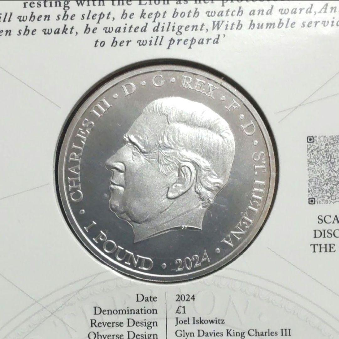 2024年 ウナとライオン 妖精の女王 1オンス銀貨 純銀 ブリスターパック入り